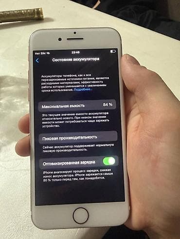 привозной айфон это: IPhone 7, Б/у, 32 ГБ, Rose Gold, 84 % — 2