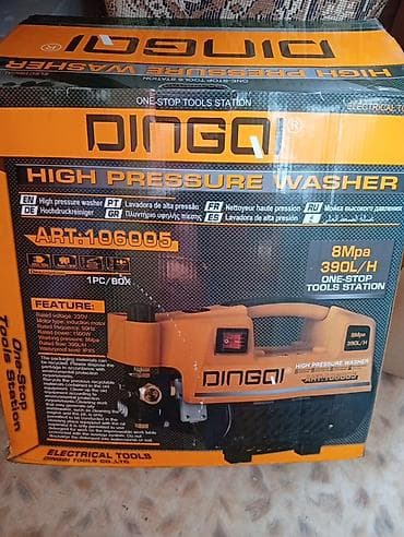 Минимойка высокого давления DINGQI ART-106005,Трансбой! Основные