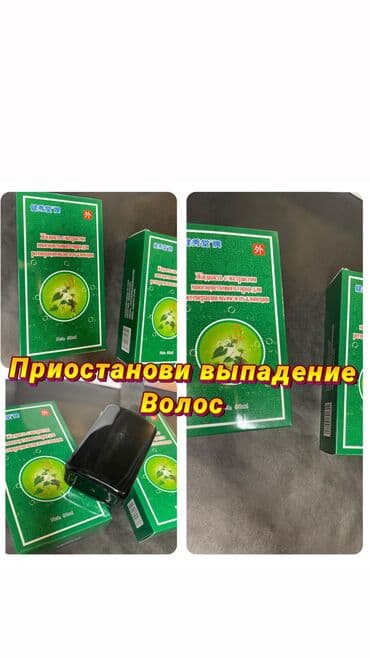 эко спрей от вшей как пользоваться: Жидкость растительный против выпадения — 1