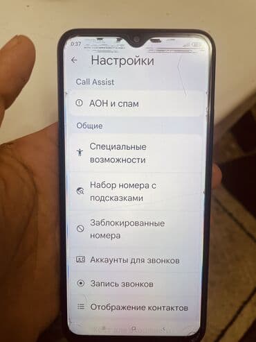 память для ноутбука: IPhone Xr, Белый — 7