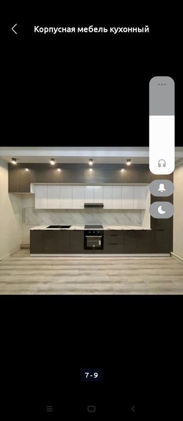 пошив костюмов: Буйрутма эмеректер — 6