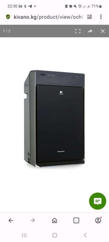 бу телефоны в бишкеке редми: Воздухоочиститель Panasonic Напольный, Другой фильтр — 4