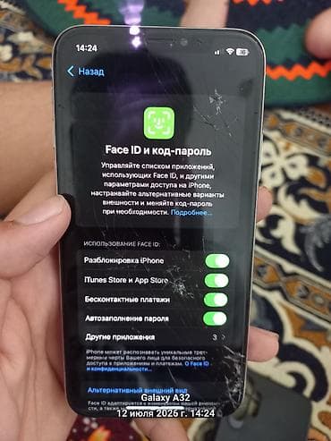 poco m 3 pro: IPhone XS, 64 ГБ Характеристики и детали: - Модель: iPhone XS — 4