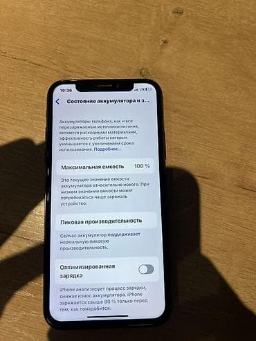 mi poco: IPhone X, Space Gray, 100 % — 4