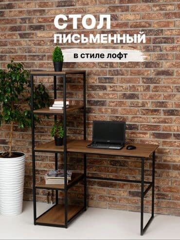 Компьютерный стол, Новый, С полками