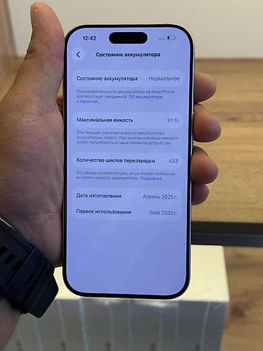 iphone cs: IPhone 16 Pro, Б/у, 128 ГБ, Белый, Чехол, В рассрочку, 91 % — 7