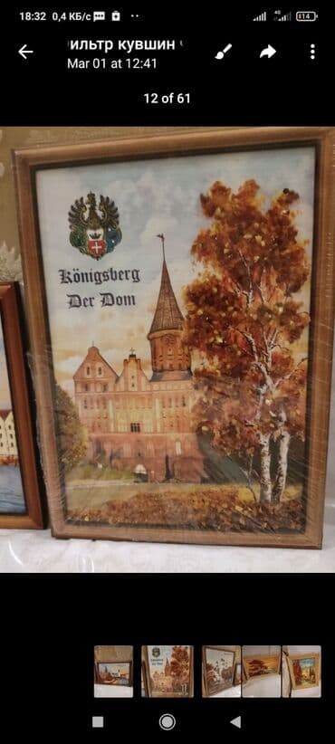 монеты разных стран: Советские фотоаппараты,вазы,часы и др,могу обменять на парики,волосы и — 18