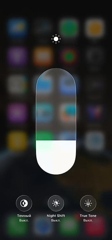 pro max: IPhone 13, 128 ГБ, Белый, Чехол, 77 % — 6