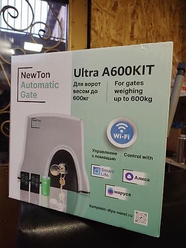 Керме шыптар: Ширетүү | Дарбаза Delivery, Кепилдиги, Монтаждоо — 2