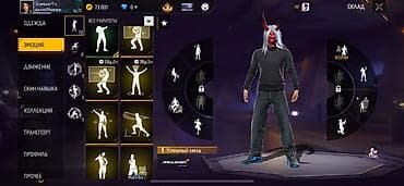золота: ‼️ ФАСТ ПРОДАЖА‼️ АККАУНТ ИМБУЛЕЧКА Аккаунт Free Fire (ур. 70) с — 4
