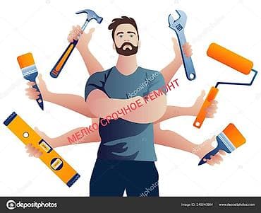 Майда шашылыш иштер: Майда шашылыш иштер, Бир саатка күйөө — 1