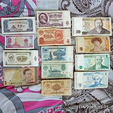Спорт и хобби: Купюры — 2