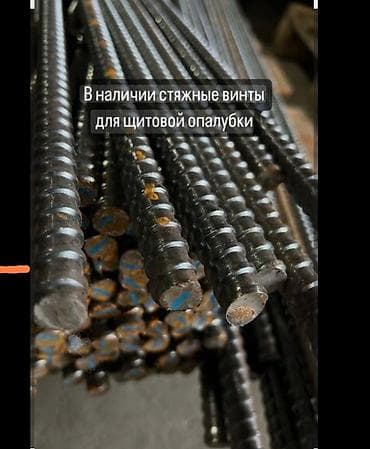 набор текст: Опалубка Монолитная, Стальная — 4