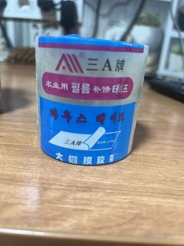 строительный скотч: Скотч для тепличной пленки. Специализированный скотч для ремонта — 5