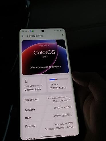 redmi 20: OnePlus 12R, Б/у, 16 ГБ, цвет - Черный — 5