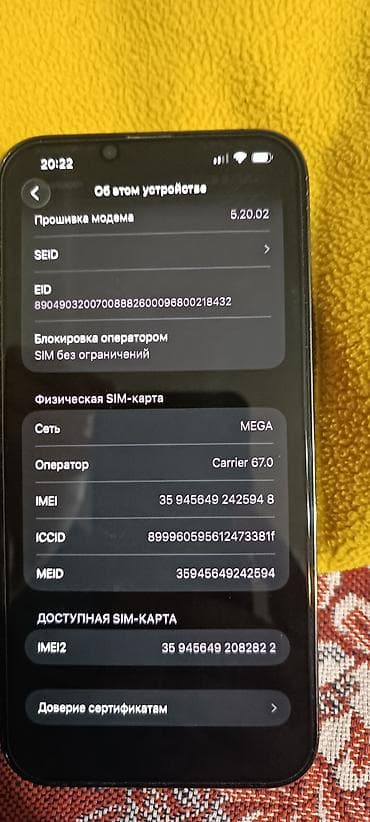 iphone 13 pro 128 gb: IPhone 13 Pro Max, Б/у, 256 ГБ, Графит, Коробка, 100 % — 6