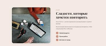 веб программист: Junior Frontend Developer **Ищу работу / стажировку в сфере — 4