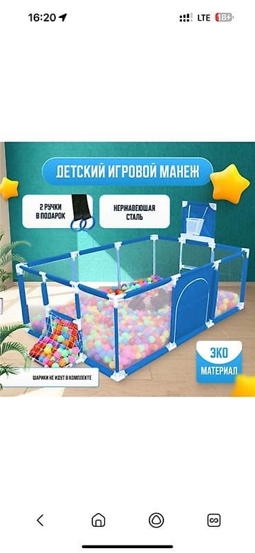 foo foo: Детский игровой манеж/парк IMBABY (Happy Game Fence) - Просторная — 5