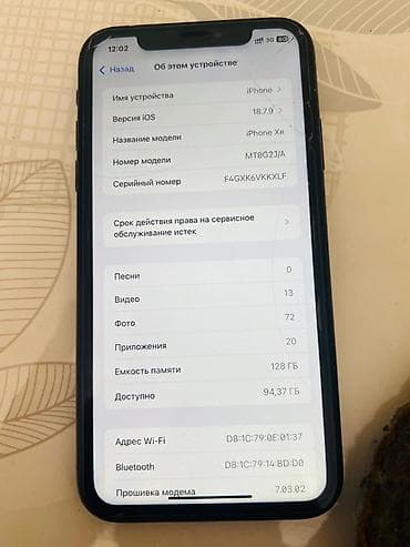 garmin tactix 8: IPhone Xr, Б/у, 128 ГБ, Черный, Зарядное устройство, Чехол, Кабель, 86 % — 5
