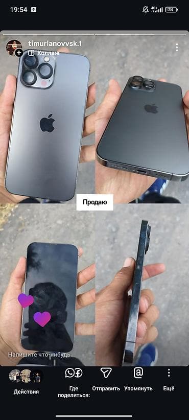 IPhone с плоскими гранями и тройной основной камерой в квадратном