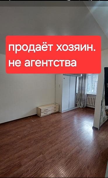 1 комната, 30 м², Хрущевка, 1 этаж, Косметический ремонт