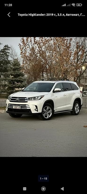 сткл: Toyota Highlander: 2019 г., 3.5 л, Автомат, Гибрид, Кроссовер — 2