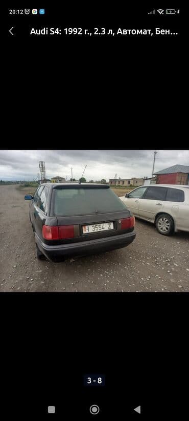 Транспорт: Audi S4: 1992 г., 2.3 л, Автомат, Бензин, Универсал — 3