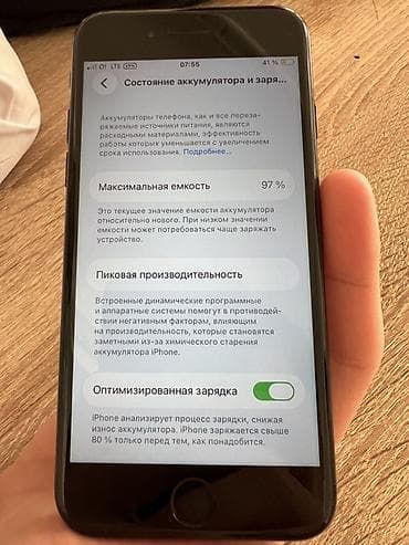 galaxy s20: IPhone SE 2020, Б/у, 64 ГБ, Черный, 97 % — 5