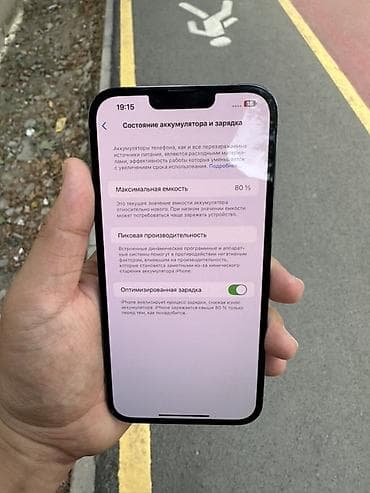 iqos iluma one: IPhone 13 Pro Max, Б/у, 128 ГБ, Голубой, 80 % — 3
