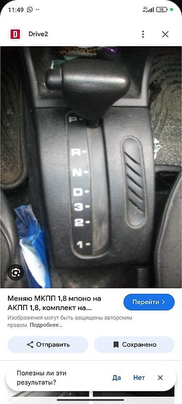 ford transit 2003: Volkswagen Passat Variant: 1994 г., 1.8 л, Автомат, Универсал — 6