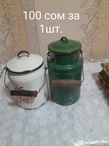 стеклянные посуды: Набор стеклянной посуды. - Бокалы на ножке, прозрачное стекло с — 8