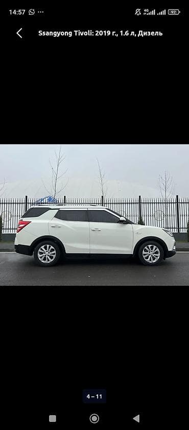s7 fe: Ssangyong Tivoli: 2018 г., 1.6 л, Автомат, Дизель, Кроссовер — 5