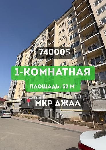 central park: 1 комната, 52 м², Элитка, 9 этаж, Евроремонт — 1