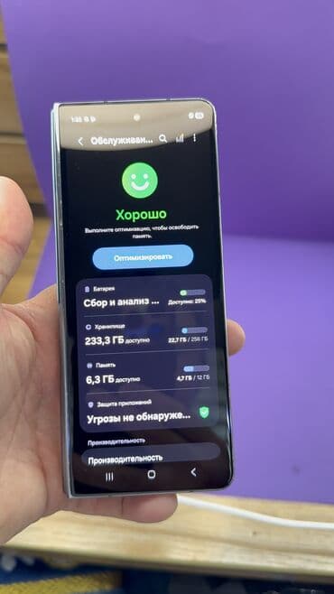 телефон бишкек: Samsung Galaxy Z Fold 4, Б/у, 256 ГБ — 8