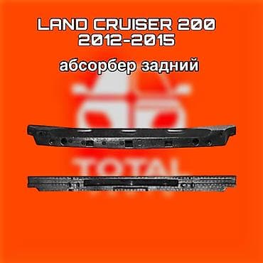 Автозапчасти: Бампер Toyota — 1