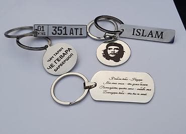 Металлические брелоки и жетоны с гравировкой под заказ - Материал