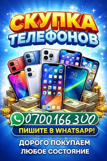 red magic 6s pro: Redmi, Redmi Note 13 Pro, 256 ГБ — 1