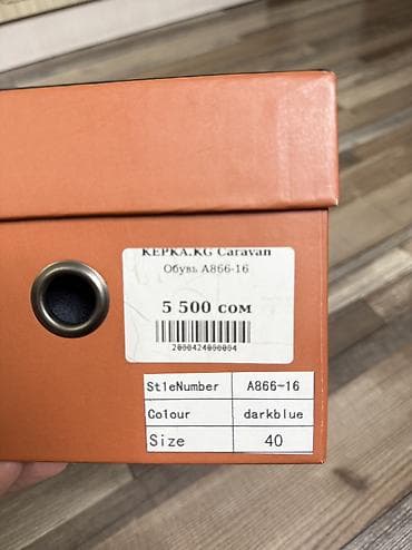 greyder обувь: Мужские туфли, 40, Loro Piana, Б/у, цвет - Синий, Самовывоз, Платная доставка — 5