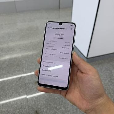 a21 s: Samsung Galaxy A17, Б/у, 128 ГБ, цвет - Серебристый, 2 SIM — 3