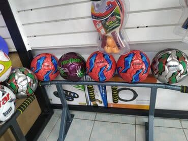 мячи для художественной гимнастики: Футбольные мячи MOLTEN 4 размера в спортивном магазине SPORTWORLDKG — 1