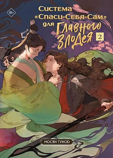Книги и журналы: Фантастика и фэнтези, На русском языке, Бесплатная доставка — 1
