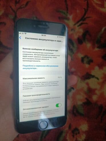 цена бу айфон 8: IPhone 8, Б/у, 64 ГБ — 3