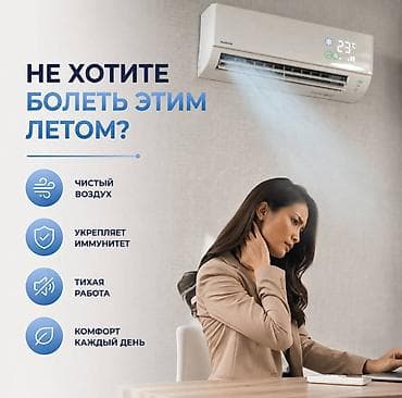 elden: Защитный экран‑дефлектор для кондиционера Elden Создаёт комфортный — 1
