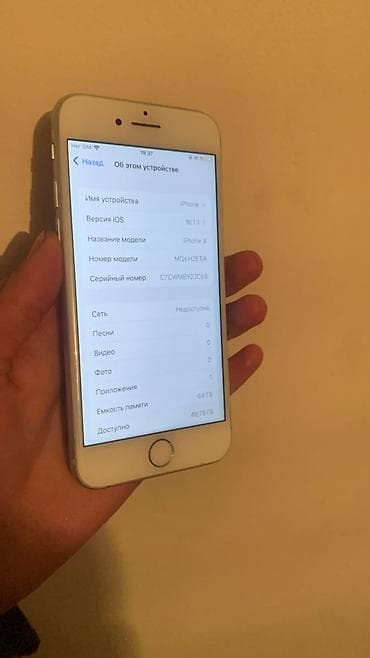 windows 10 pro: IPhone 8, Б/у, 64 ГБ, Белый, Чехол, 100 % — 2