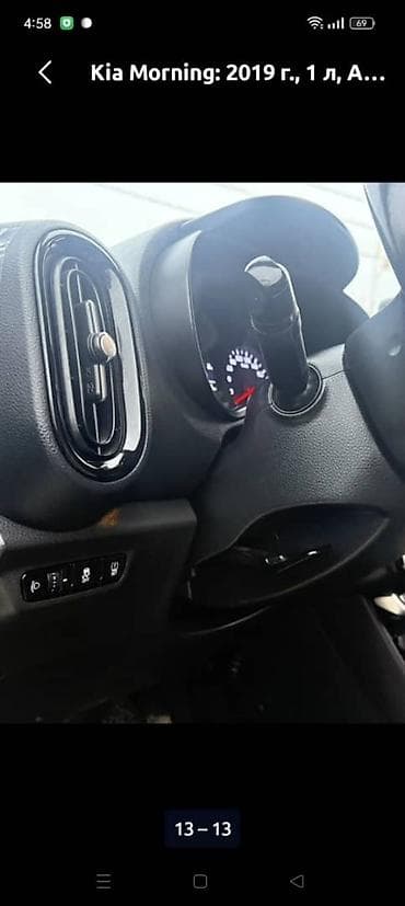 mini cuper: Kia Picanto: 2019 г., 0.1 л, Автомат, Бензин, Хэтчбэк — 10