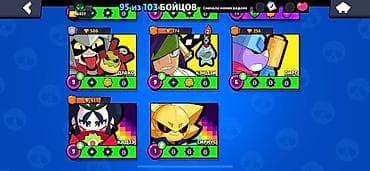 clash royal: Игровой аккаунт Brawl Stars Основное: - Путь к славе: 46 457 (рекорд — 2
