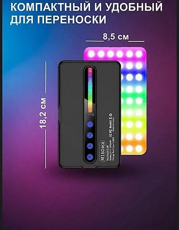 накмерный свет: Портативный профессиональный видеосвет RGB M160 - Компактная световая — 7