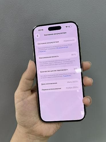 чач утук фото: 🔥 СРОЧНО ПРОДАМ iPhone Air 256 GB 🔥 🤍 Цвет: White (Белый) 💾 Память — 3