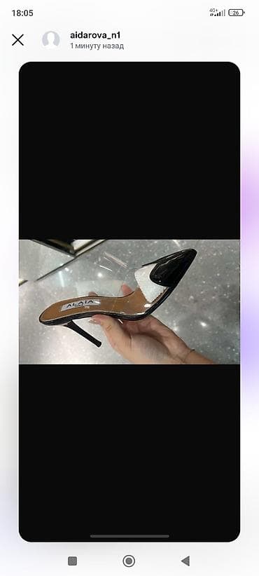алая зима: Туфли, 37, Alaïa, Б/у, цвет - Черный — 1