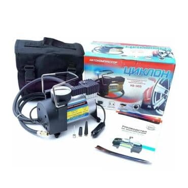 набор ключей для автомобиля цена: Автомобильный компрессор для подкачки колес. Работает от — 1
